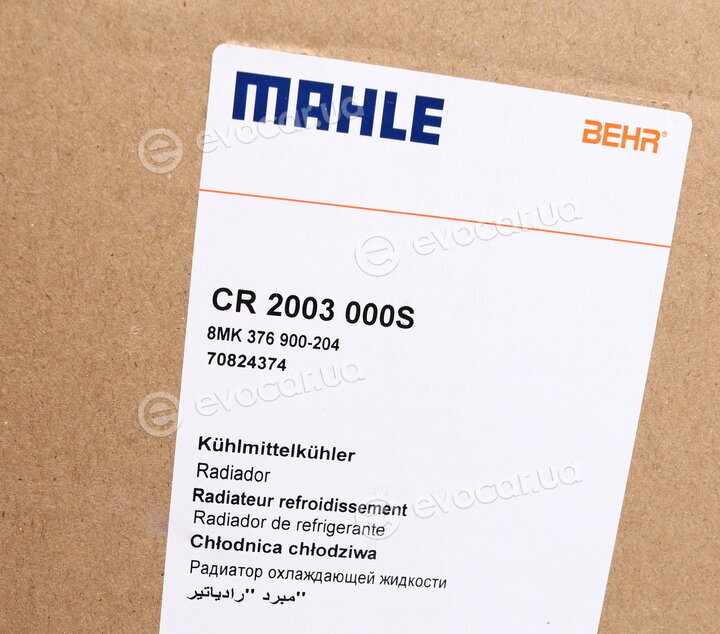 Mahle CR 2003 000S