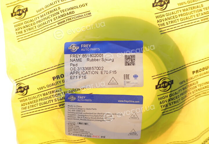 Frey 851802001