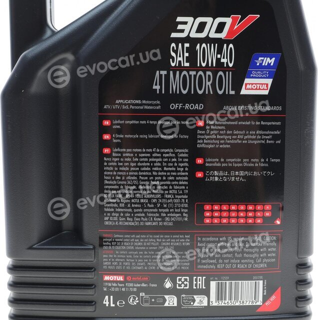 Motul 112559
