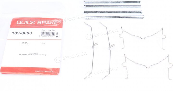 Kawe / Quick Brake 109-0003