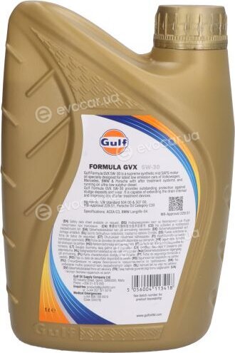 Gulf FORMULA GVX 5W30 1L