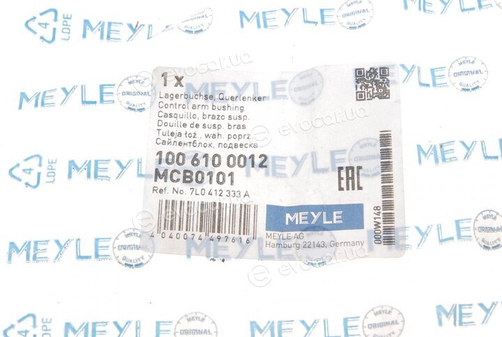 Meyle 100 610 0012