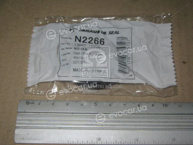 Musashi N2266