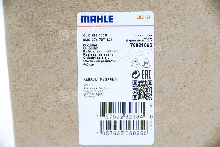 Mahle CLC 196 000S