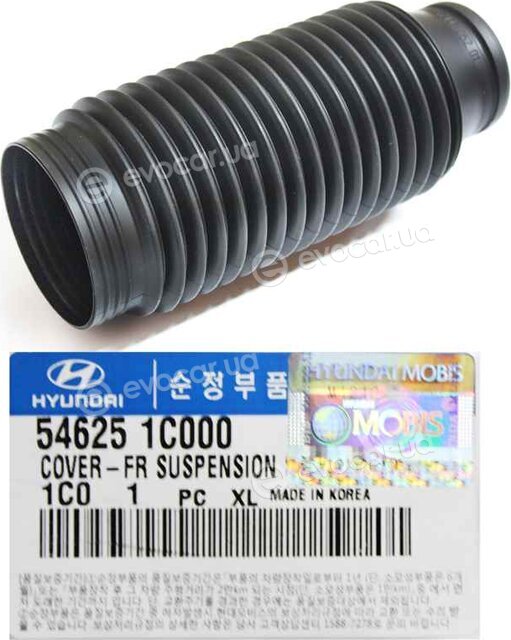 Kia / Hyundai 546251C000