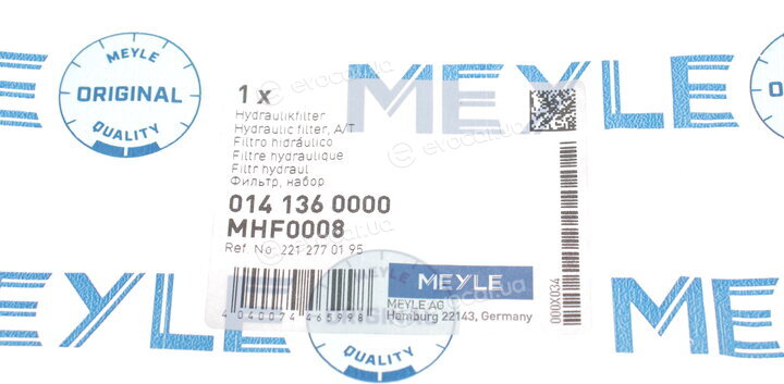 Meyle 014 136 0000
