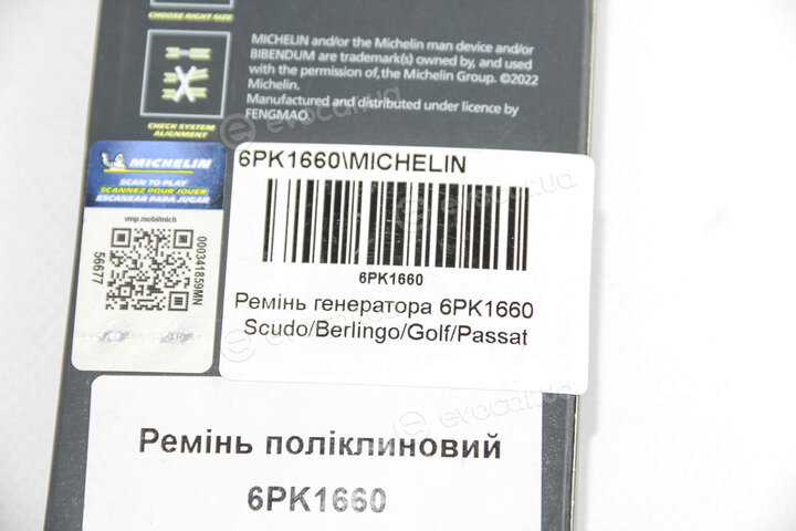 Michelin 6PK1660