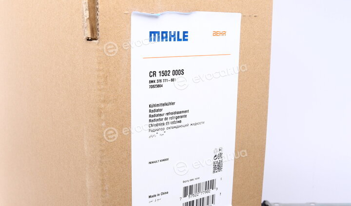 Mahle CR 1502 000S