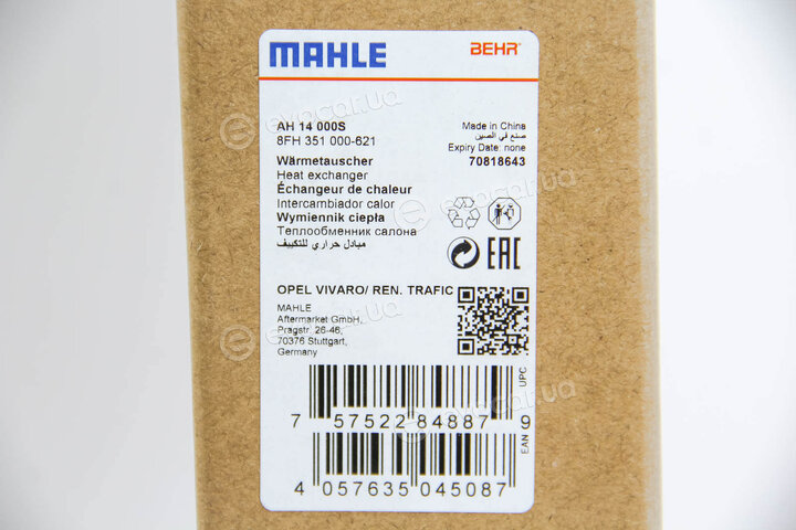 Mahle AH 14 000S