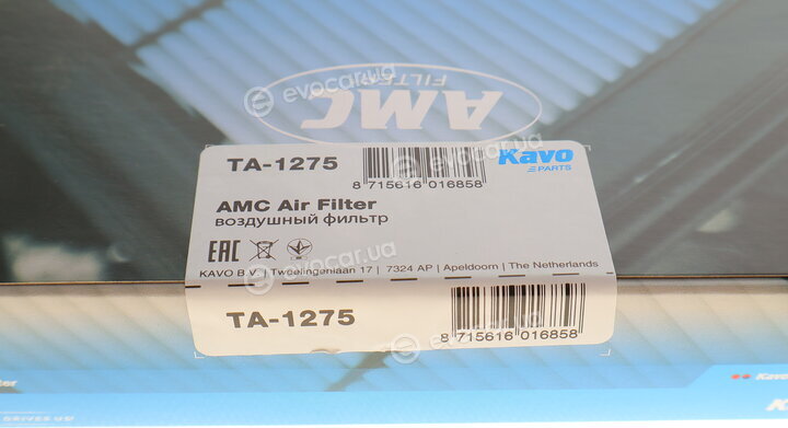 AMC TA-1275