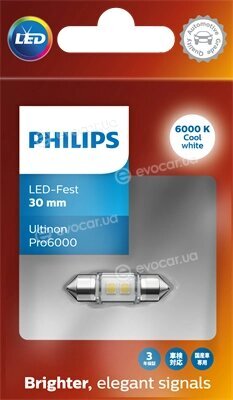 Philips 24844CU60X1