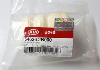 Kia / Hyundai 546262B000