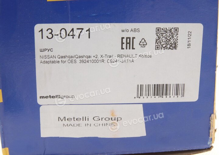 Metelli 13-0471