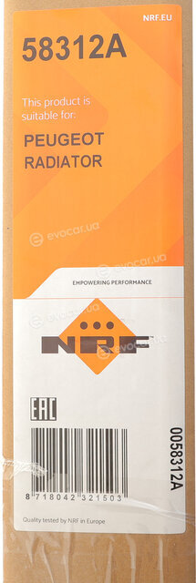 NRF 58312A