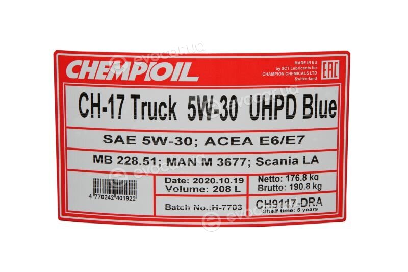 Chempioil CH17UHPDLS5W30208