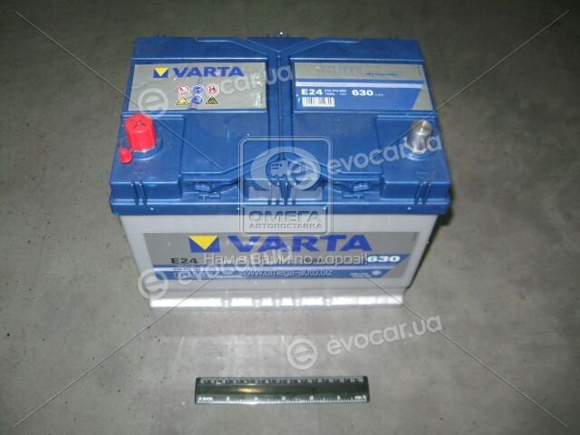 Varta 5704130633132