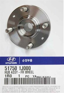 Kia / Hyundai 51750-1J000