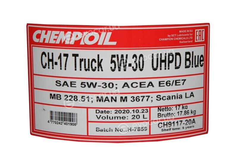 Chempioil CH17UHPDLS5W3020L