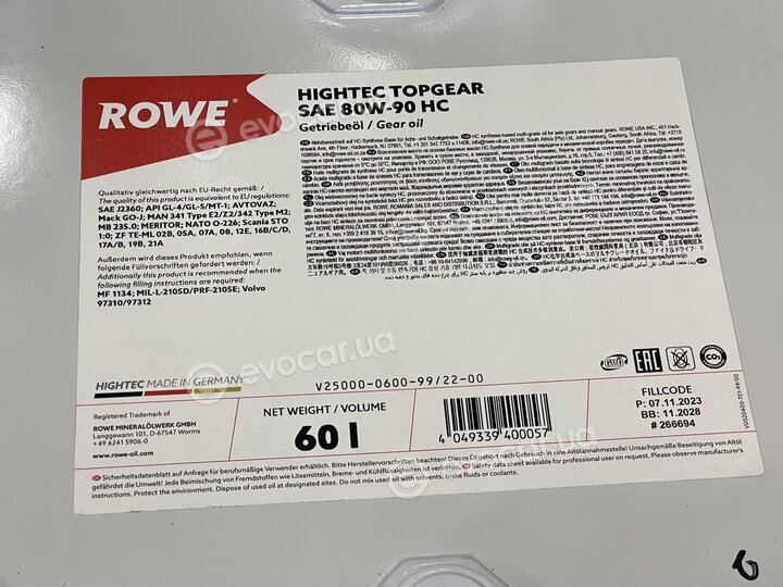 Rowe 25000-0600-99