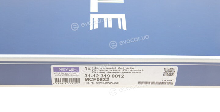 Meyle 31-12 319 0012