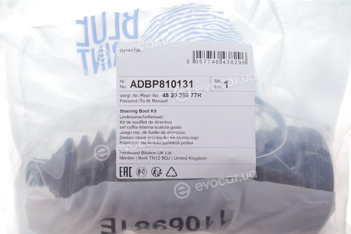 Blue Print ADBP810131