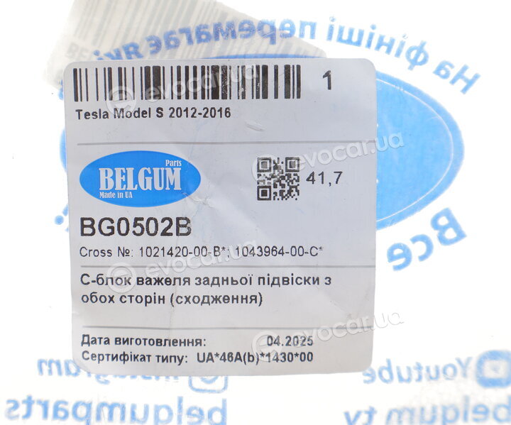 Belgum BG0502B
