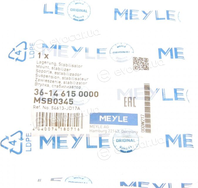 Meyle 36-14 615 0000