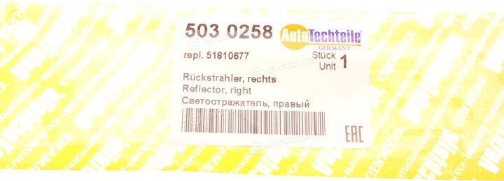 Autotechteile 503 0258