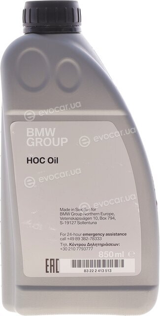 BMW / Mini 83 22 2 413 513