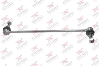 Rodrunner LS-SM-110