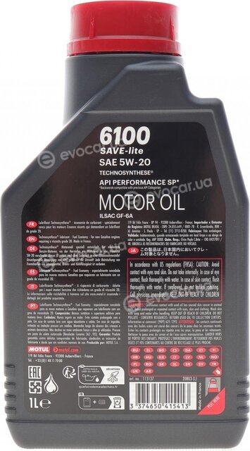 Motul 113137