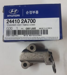 Kia / Hyundai 244102A700