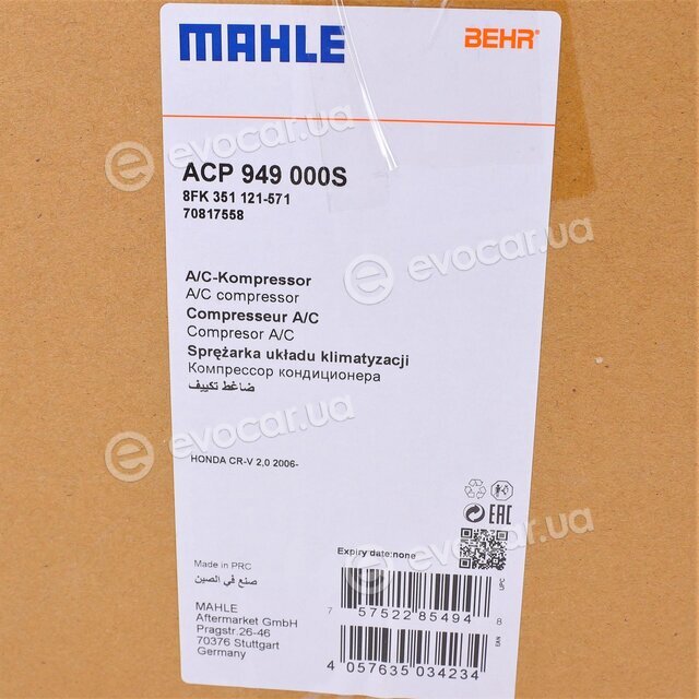 Mahle ACP 949 000S