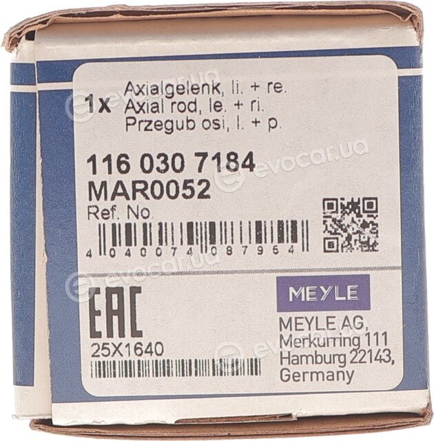 Meyle 116 030 7184