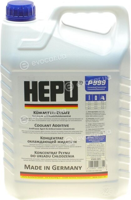 Hepu P999-005