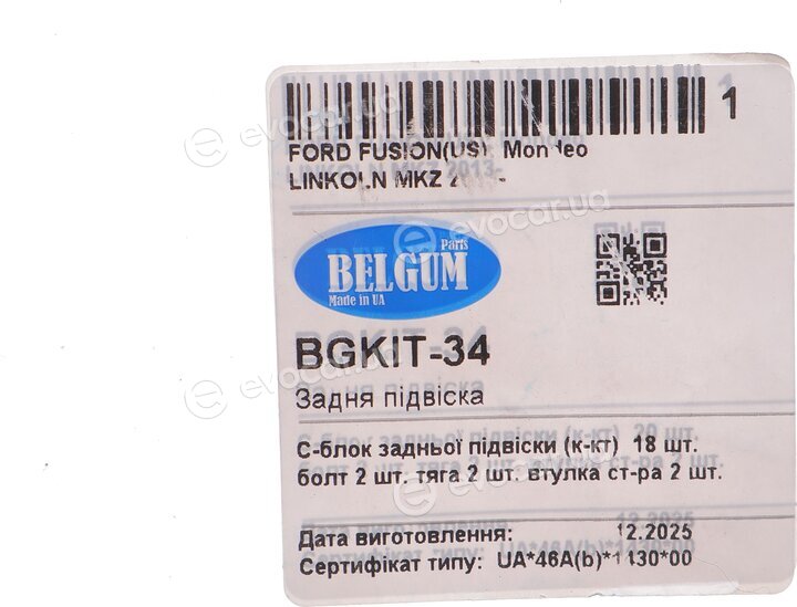 Belgum BGKIT-34
