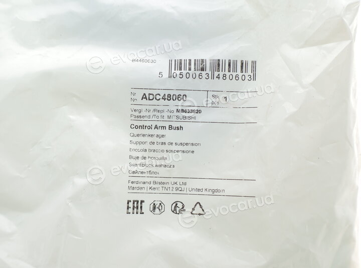 Blue Print ADC48060