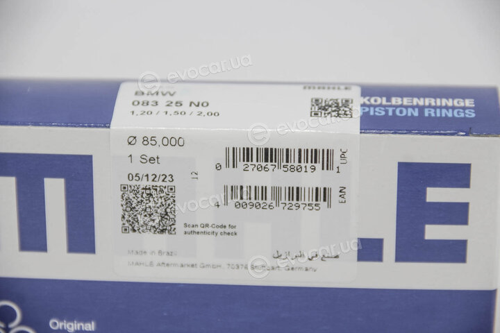 Mahle 083 25 N0