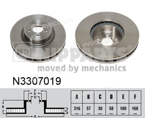 Nipparts N3307019