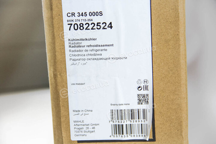 Mahle CR 345 000S