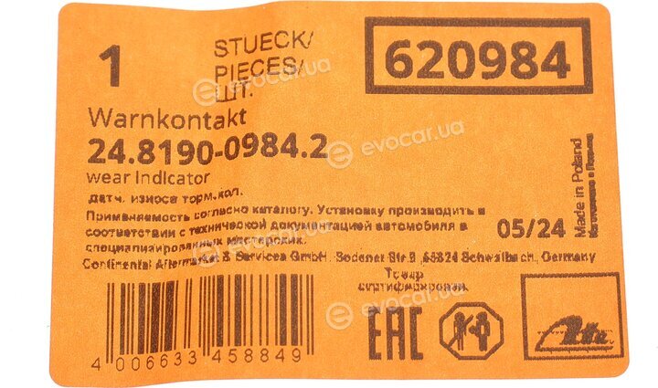 ATE 24.8190-0984.2