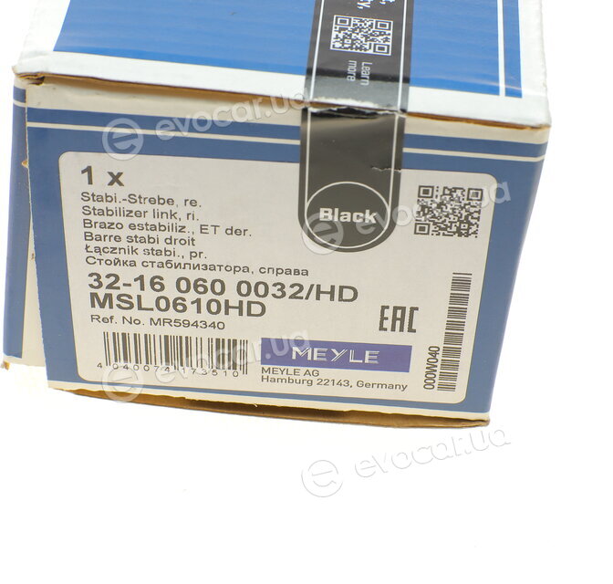 Meyle 32-16 060 0032/HD