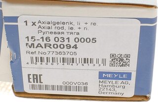 Meyle 15-16 031 0005