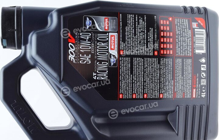 Motul 104121
