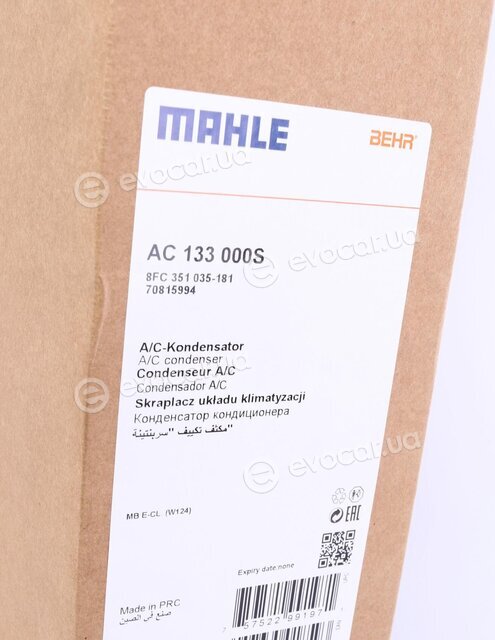 Mahle AC 133 000S