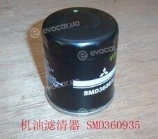 Great Wall SMD360935