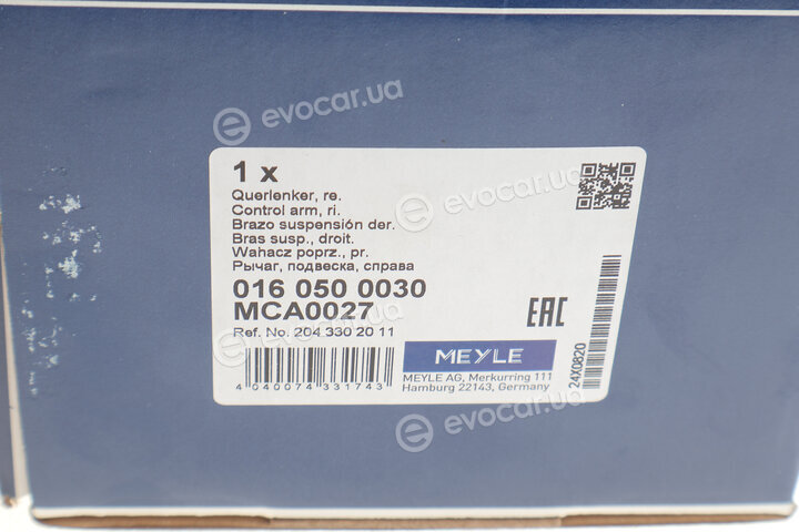 Meyle 016 050 0030