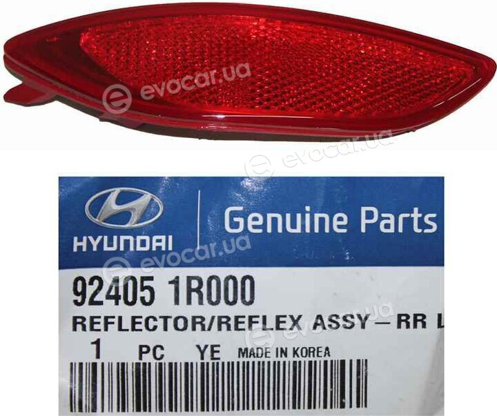 Kia / Hyundai 92405-1R000