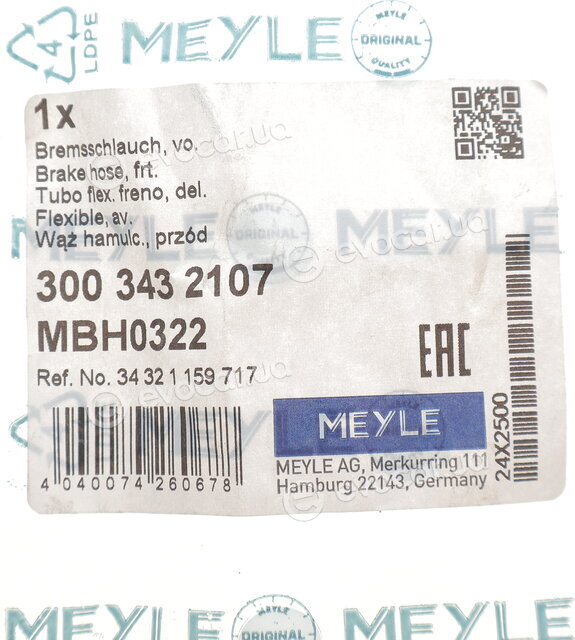 Meyle 300 343 2107