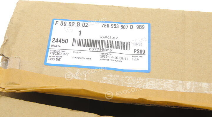 VAG 7E0953507D9B9